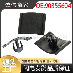 Clip de fixation d'isolation thermique du capot avant Xuanyou Auto Parts 90355604 pour Vauxhall Opel Chevrolet GM - Product Image 5