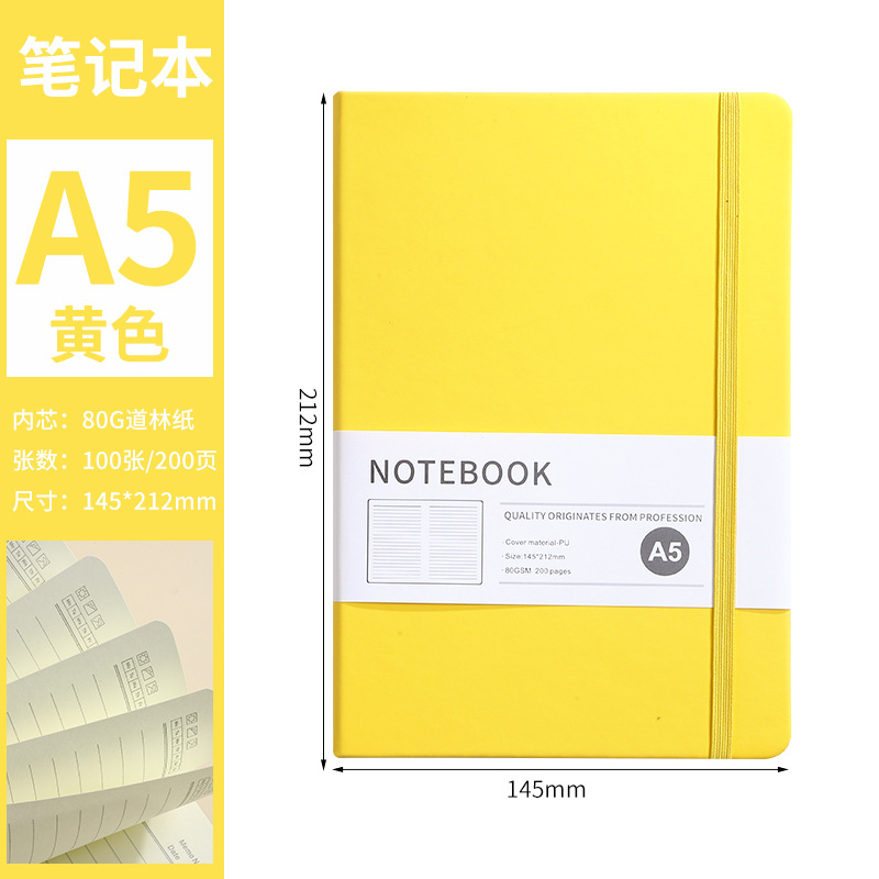 สีเหลือง