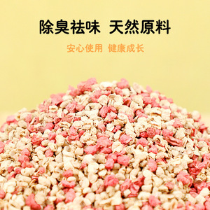 Gránulos desodorizantes de invierno para conejos y hámsters, extracto de plantas naturales, cama fragante y cálida, suministros para animales pequeños - Product Image 3