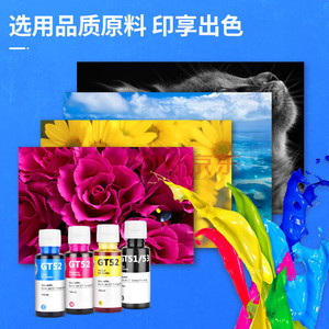 Encre <span class=keywords><strong>alimentaire</strong></span> de qualité <span class=keywords><strong>alimentaire</strong></span>, 100ML, pour <span class=keywords><strong>imprimante</strong></span> Epson <span class=keywords><strong>Canon</strong></span> HP Brother, papier de riz, encre <span class=keywords><strong>alimentaire</strong></span> - Product Image 5