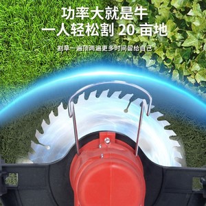Customizable Electric Lawn Mower Household Lithium-Ion Weed <b>Trimmer</b> Multi-Functional Handheld Grass Cutter Rechargeable Weeding - Product Image 3