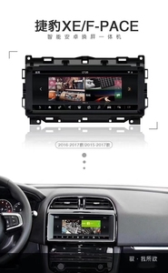8G + 128G 10.25 pollici dvd stereo <span class=keywords><strong>android</strong></span> touch screen lettore multimediale carplay per Jaguar f-pace/xe 2016-2020 - Product Image 4
