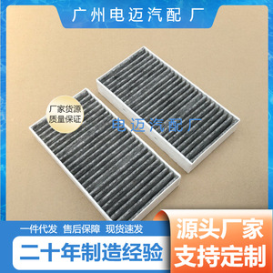 Filtro de Aire de Cabina A1668300318 para Autos Mercedes-Benz Serie GL y ML - Product Image 3