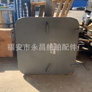 Couvre-trappe en acier marin de type B et A 800*800 Couvre-bateaux - Product Image 2