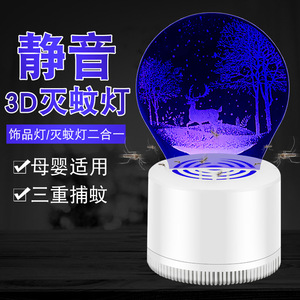 3D Mosquito Killer Lamp With <b>Night</b> <b>Light</b> <b>Usb</b> Powered Household Silent Eco Friendly - Product Image 1