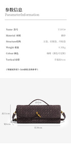 Sac Femme Personnalisé Style Rétro Effet Daim Cuir PU Tressé à la Main Porté Épaule Velours Doux Sac à Main Tendance - Product Image 5