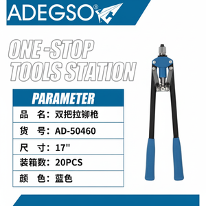 Rivets de vêtement écologiques de 17 pouces Outil d'approvisionnement en gros et de vente en gros - Product Image 1