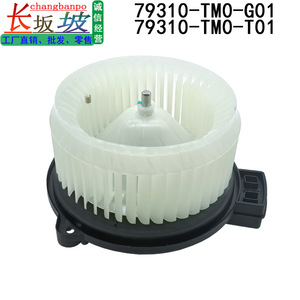 มอเตอร์โบลเวอร์ 79310-TM0-G01 สำหรับฮอนด้าซิตี้ฟิตหลิงไป 2009-2014 อะไหล่ทดแทน - Product Image 5