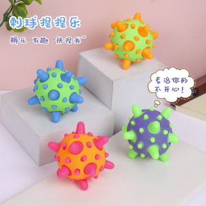 ของเล่นเด็กยอดฮิต บรรเทาความเครียด ลูกบอลนวด TPR บรรเทาความเครียด ลูกบอลหนาม ลูกบอลหอยเม่น บีบมีเสียง - Product Image 4