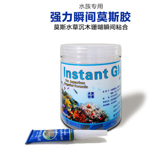 Gel Type Glue for <strong>Aquarium</strong> Drift Wood for <strong>Fish</strong> Tank - Product Image 3