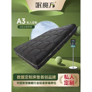 ที่นอนสปริงอิสระ SleepCube A3 ความแน่นปานกลาง ปลอกถอดซักได้ สำหรับเด็ก - Product Image 3