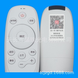 สกายเวิร์ธ Yk-8500J รีโมทคอนโทรลบลูทูธสำหรับแอลซีดีทีวี 49G7 50G7 55G7 60G7 65G7 - Product Image 3