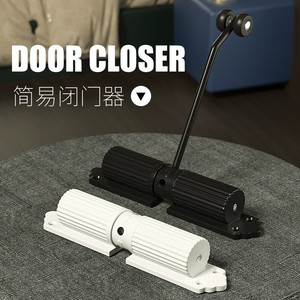 Cierrapuertas automático con fuerza ajustable y resorte para puertas de madera con función de amortiguación - Product Image 2