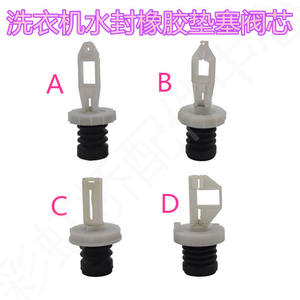 Válvula de desagüe para lavadora, junta de goma, tapón de sellado de agua, piezas domésticas de plástico duradero, modelo D - Product Image 1