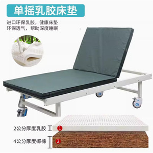 Latex Mattress Single Rocking Manual Nursing <b>Bed</b> With Commode Hole Medical <b>Bed</b> For Adults And Elderly - Product Image 1