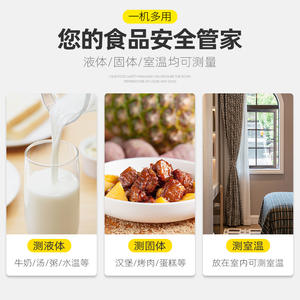 Termómetro Digital de Alta Precisión para Baño de Bebés, Cocina, Repostería, Leche y Alimentos con Sonda Plegable - Product Image 2