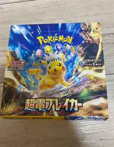 QY การ์ดสะสมสำหรับผู้เล่นและนักสะสมทำกล่องอาหารเสริมจากญี่ปุ่น - Product Image 3