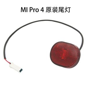 Cable y Terminal para Scooter, Luz LED de Freno, Conexión Original, Luz Trasera Roja de Freno para Scooter Xiaomi Mi Pro 4 - Product Image 6