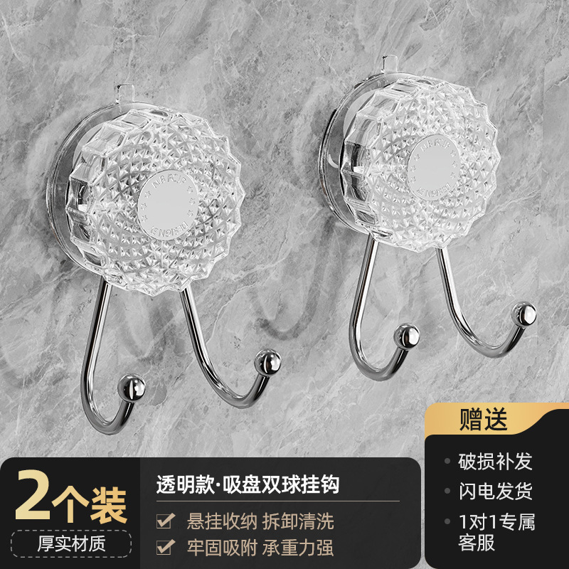 2 transparent double-headed expansion and stabilizing suction cups