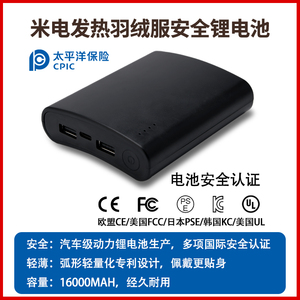 أسفل الملابس سترة التدفئة الذكية تدفئة سترة ساخنة بطارية Usb صدرية كهربائية الشتاء جيليه - Product Image 6