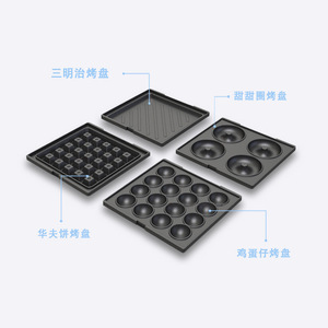 Multifunctional Sandwich Maker 650W Double-Sided Heating Home Breakfast Machine - Product Image 4