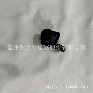Cámara de aparcamiento F1ET19G490AC F1EZ19G490A para Ford 2015-2018, sistema de respaldo, color negro - Product Image 5