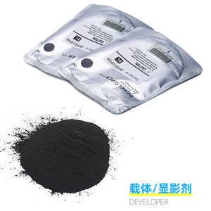 Développeur compatible D-2505 200g pour pièces de rechange d'imprimante laser Toshiba - Product Image 4