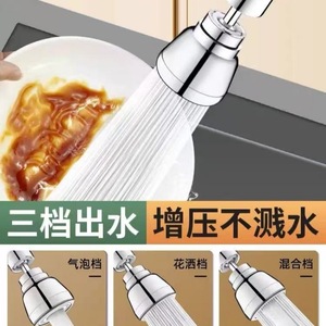 Extensión de Grifo de Cocina Tenglida, Junta Universal, Rotación de 360 Grados, Montaje en Encimera, Monomando, Estilo Contemporáneo - Product Image 5