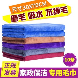 Microfiber Cleaning Cloths <b>Square</b> Lint Resistant <b>Kitchen</b> Dish Towels Extra Thick Solid Color For <b>Table</b> Wiping - Product Image 3