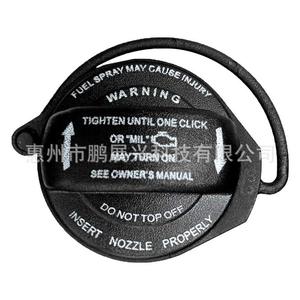 Bouchon de réservoir de carburant Audi 8K0201550N noir ABS, bouchon intérieur pour A3 A4 A6 A8 Q7 - Product Image 1