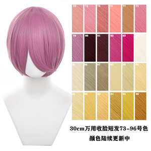Base de cheveux synthétique courte de 30 cm, 225 grammes, résistante à la chaleur, universelle, disponible en 100 couleurs, vente en gros, pour perruques de <span class=keywords><strong>cosplay</strong></span> - Product Image 6