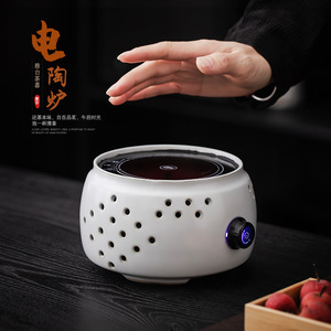 Poêle électrique en céramique avec théière en verre pour la préparation du thé, équipement de thé Kung Fu, rétro, blanc, dessus lisse, 1500W - Product Image 5