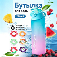 Bouteille d'eau Tritan 22 oz avec capsules de saveur, parfum de fruits, pour la salle de sport, le camping et les voyages