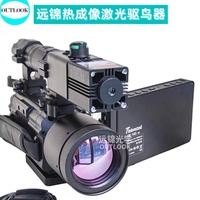 Échantillon Gratuit A10LRF Caméra Thermique Vision Nocturne Infrarouge Télescope Numérique Monoculaire Vidéo/Photo/Réenregistrement Portable Version Forêt