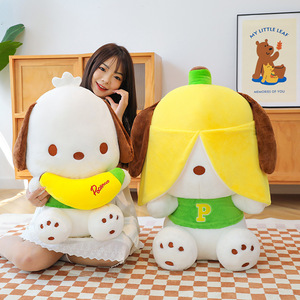 ของเล่นรูปสุนัข13.78นิ้วเป็นแรงบันดาลใจให้ตุ๊กตาหมอนรูปกล้วยนุ่มน่ากอดของเล่นสำหรับลูกสุนัข - Product Image 2