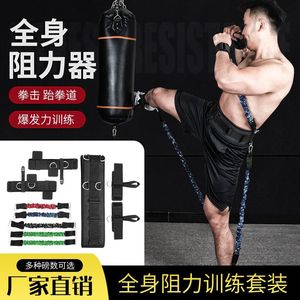 Ensemble de bandes de résistance Green Rider, plusieurs options de poids, tensionneur élastique pour fitness, boxe, taekwondo, entraînement de force et de saut - Product Image 3