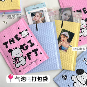 ซองจดหมายและถุงไปรษณีย์สำหรับห่อของขวัญลายสุนัขน่ารักตามสั่ง - Product Image 3