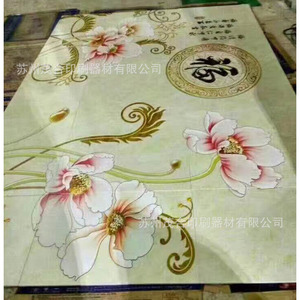 Paravent en plastique imprimé à jet d'encre UV avec design personnalisé et finition de surface pour la décoration intérieure - Product Image 3