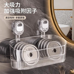 Suction Mounted <b>Storage</b> <b>Rack</b> Oval Transparent 1 Layer For Bathroom <b>Shower</b> Sink Kitchen No Drilling Required - Product Image 4