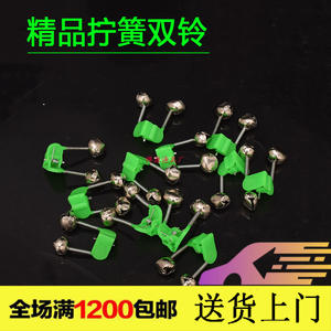 Alarme sonore double pour la pêche BoYuan, 16 mm, acier inoxydable avec clip en plastique, pour la pêche en mer et sur les rochers, accessoire de pêche. - Product Image 5