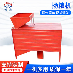 Máquina de limpieza y clasificación de granos HONG XIN, limpiadora de trigo eléctrica pequeña para uso doméstico - Product Image 5