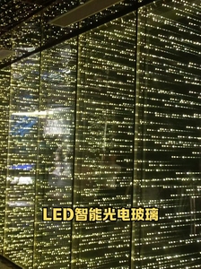Pantalla LED Inteligente Electrocrómica de Color Verde, Montaje en Pared, Instalación Fija en Interiores, Brillo de 1500 cd, Frecuencia de Actualización de 60 Hz - Product Image 4