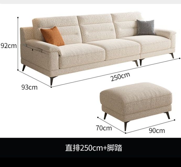 250ซม.+แป้นเหยียบ