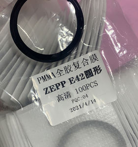 Protector de pantalla suave de cobertura total PMMA para Amazfit Band 5 Band 7 <span class=keywords><strong>ZEPP</strong></span> E 42 mm redondo E 43 mm cuadrado - Product Image 2