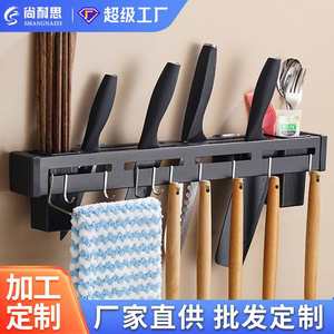 Porte-couteaux mural en acier inoxydable, support de rangement 30/40/50/60cm, sans perçage, organisateur de cuisine, design rectangulaire - Product Image 5