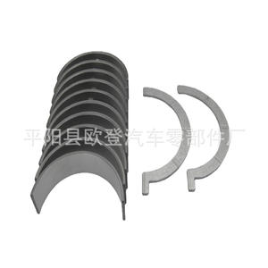 Fourniture de bielles LR012455 et LR035097 pour moteurs essence Land Rover 5.0T, y compris les composants de palier auxiliaire - Product Image 1