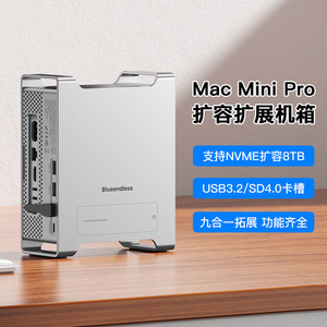 Boîtier d'extension Blueendless Mac Mini Pro Nvme 8Tb Usb3.2 Lecteur de carte Sd4.0 en alliage d'aluminium - Product Image 1