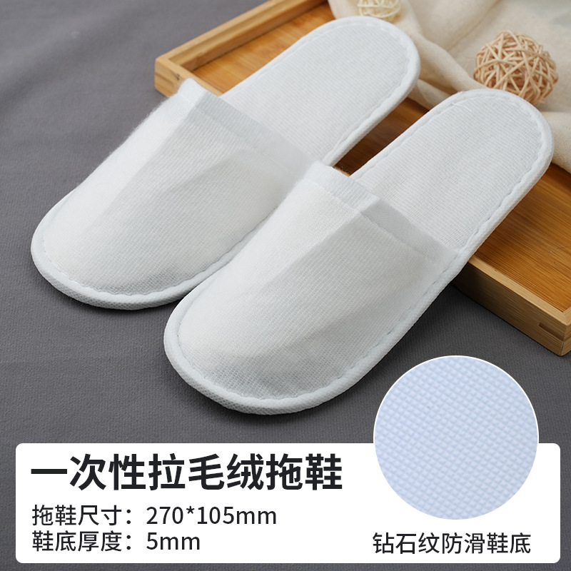 5mm napped plush-white