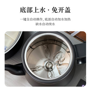 Hervidor eléctrico de acero inoxidable 316L con soporte para té incorporado, temperatura constante, calentamiento rápido, protección contra la ebullición en seco - Product Image 4