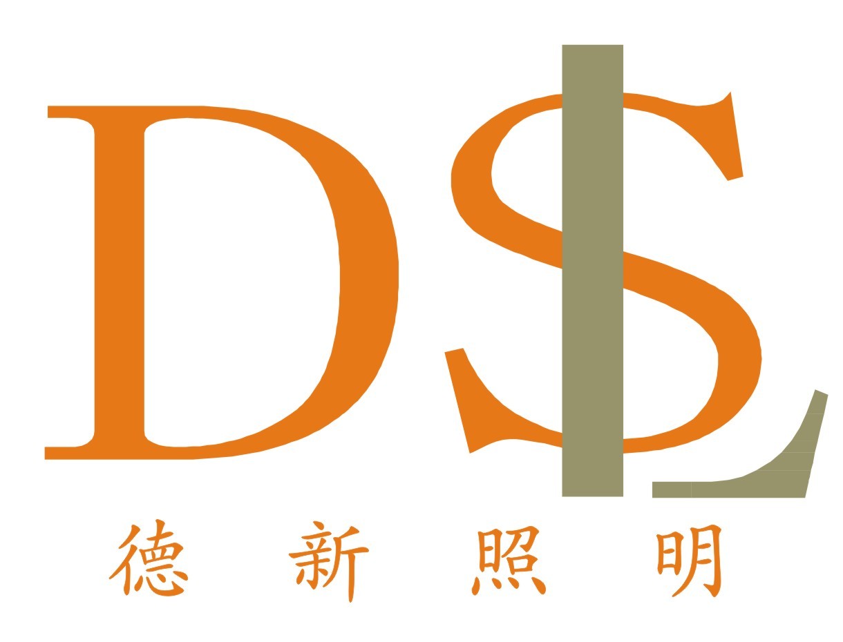 Zhongshan Deshine Lighting Technology Co., Ltd. logo